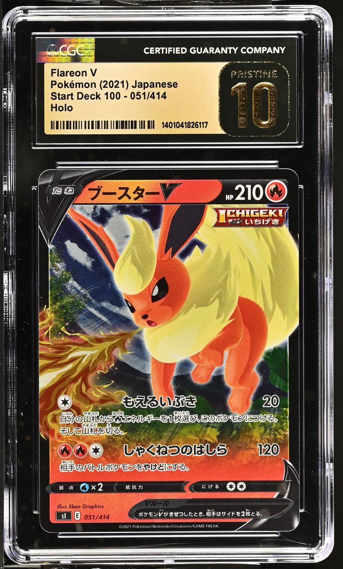 2021 #051 Flareon V CGC 10 Pristine Start Deck 100 - sI - Japanese