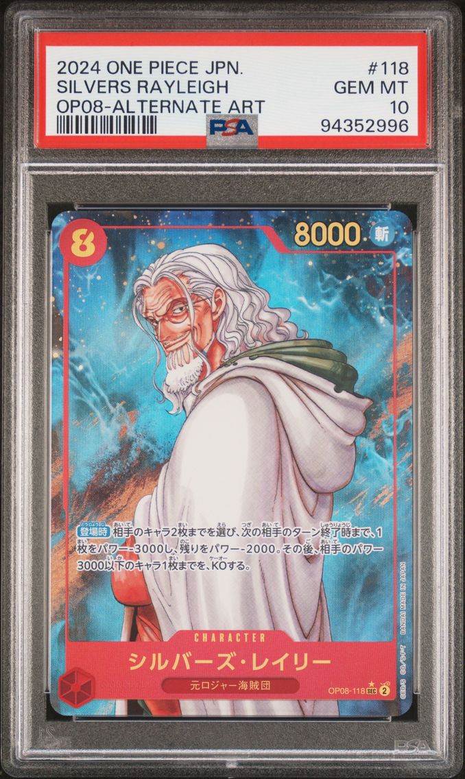 2024 #118 Silvers Rayleigh PSA 10 One Piece Japanese OP08-Two Legends