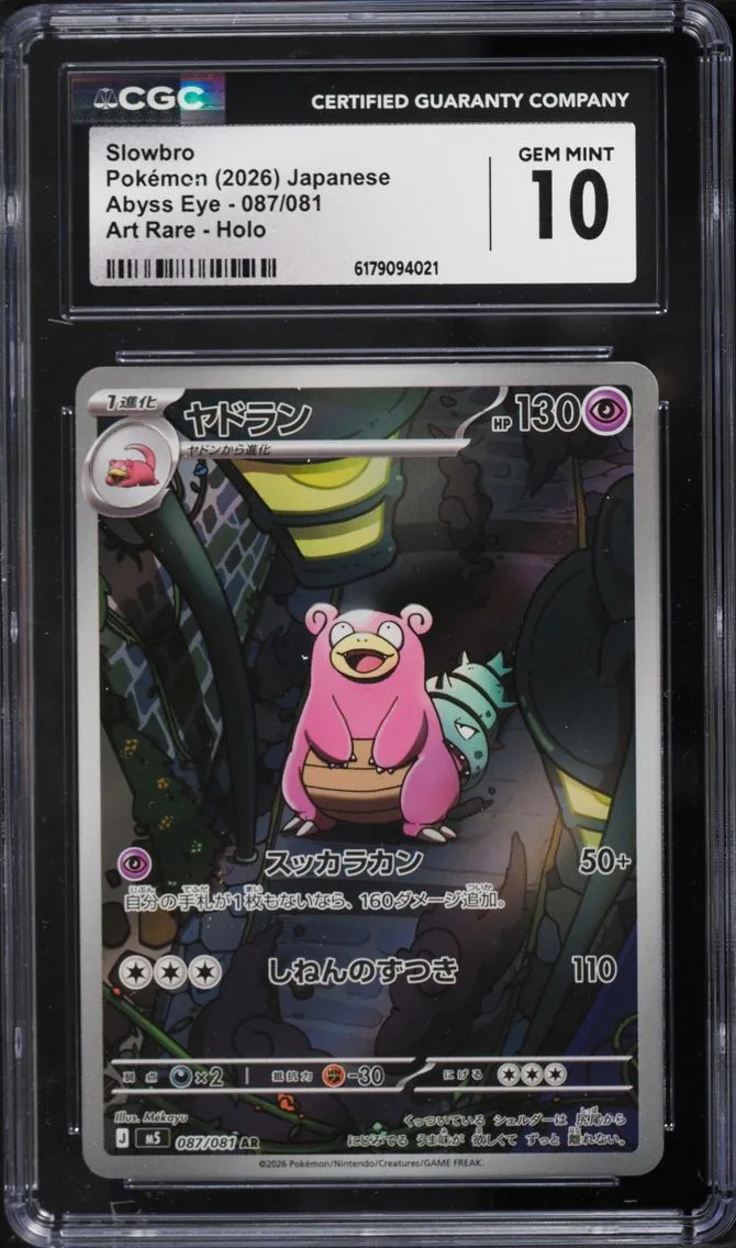 2026 Pokemon Japanese Mega Evolution Abyss Eye AR Slowbro #87 CGC 10 GEM MINT