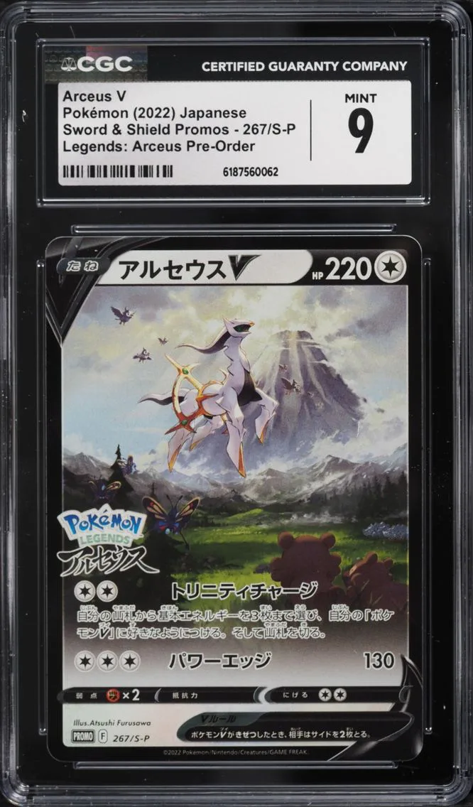 2022 #267 Arceus V CGC 9 Pokemon Japanese Sword & Shield Promo Pre-Order