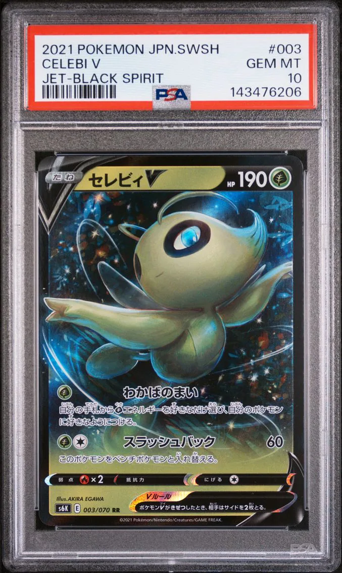 2021 #003 Celebi V PSA 10 Japanese Sword & Shield Jet-Black Spirit Pokemon