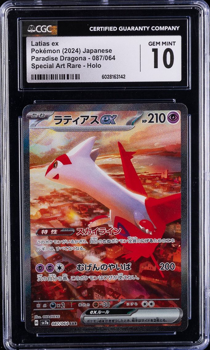 2024 #087 Latias EX CGC 10 Japanese Sv7a-Paradise Dragona Pokemon