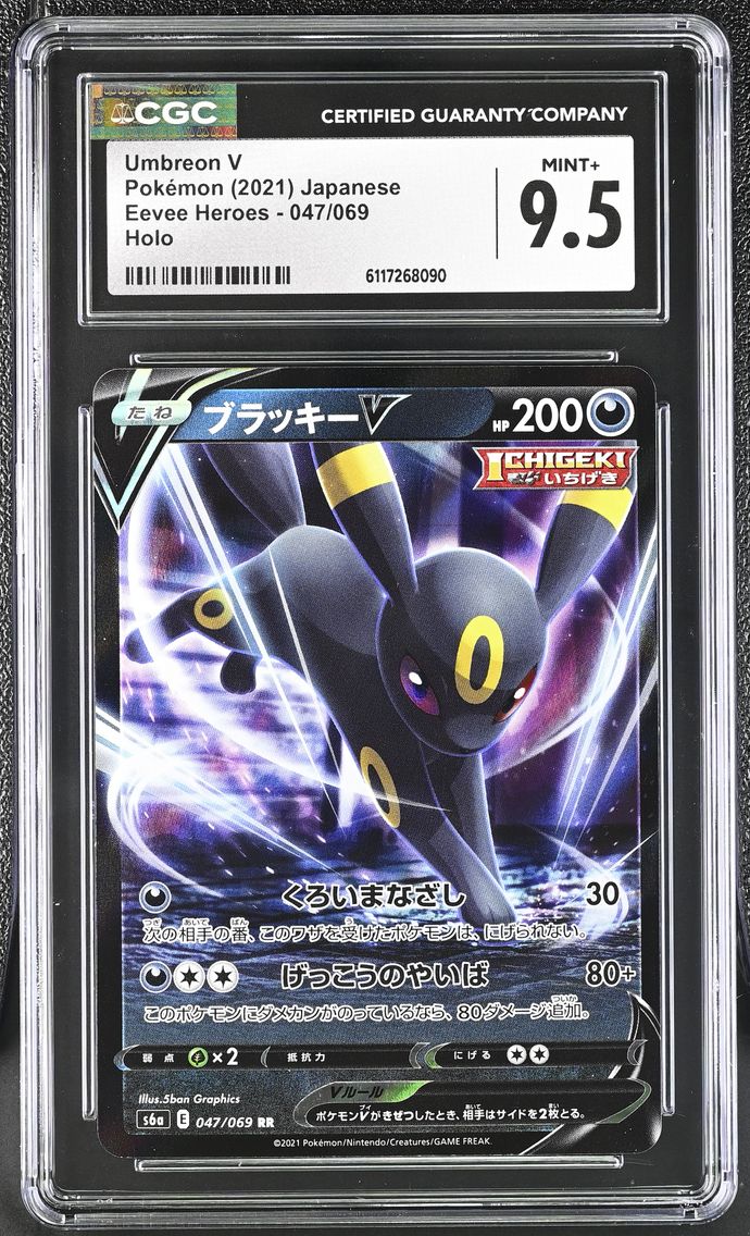 2021 #047 Umbreon V CGC 9.5 Eevee Heroes - S6a - Japanese
