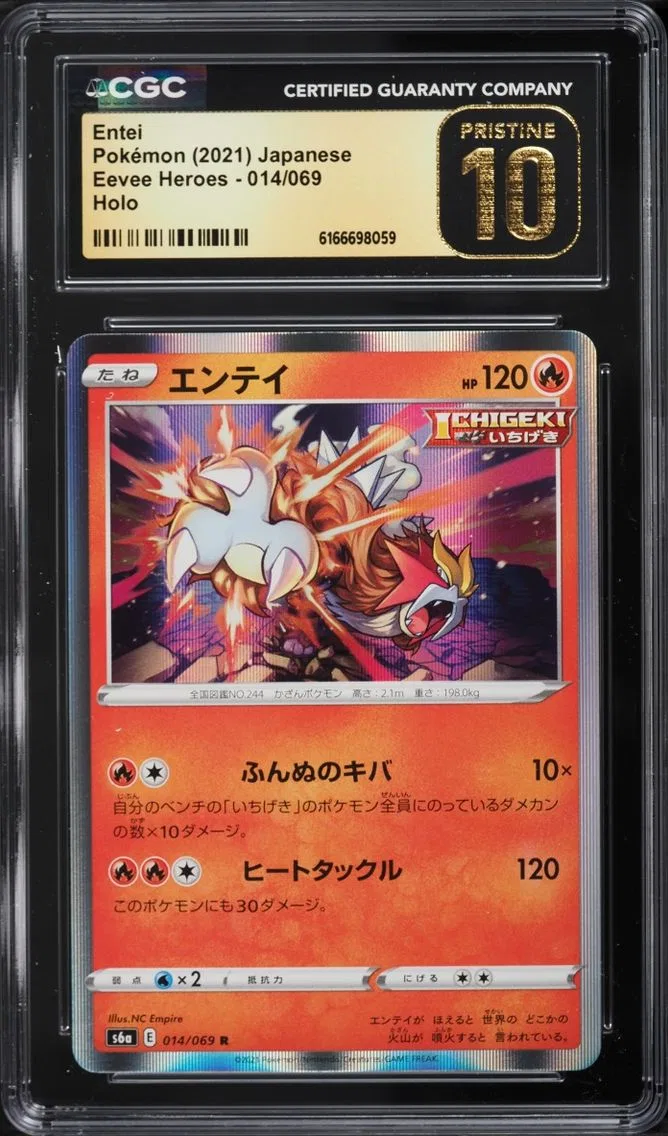2021 #14 Entei CGC 10 Pokemon Japanese Sword & Shield Eevee Heroes Holo