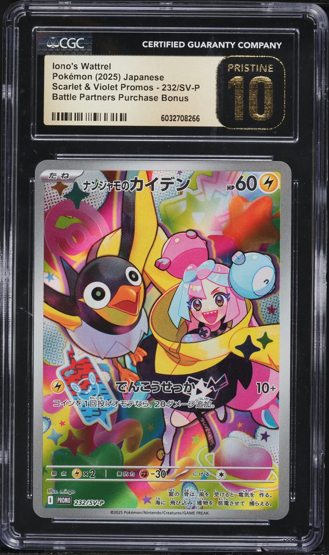 2025 #232 Iono's Wattrel CGC 10 Pristine Japanese SV-P Promo Pokemon