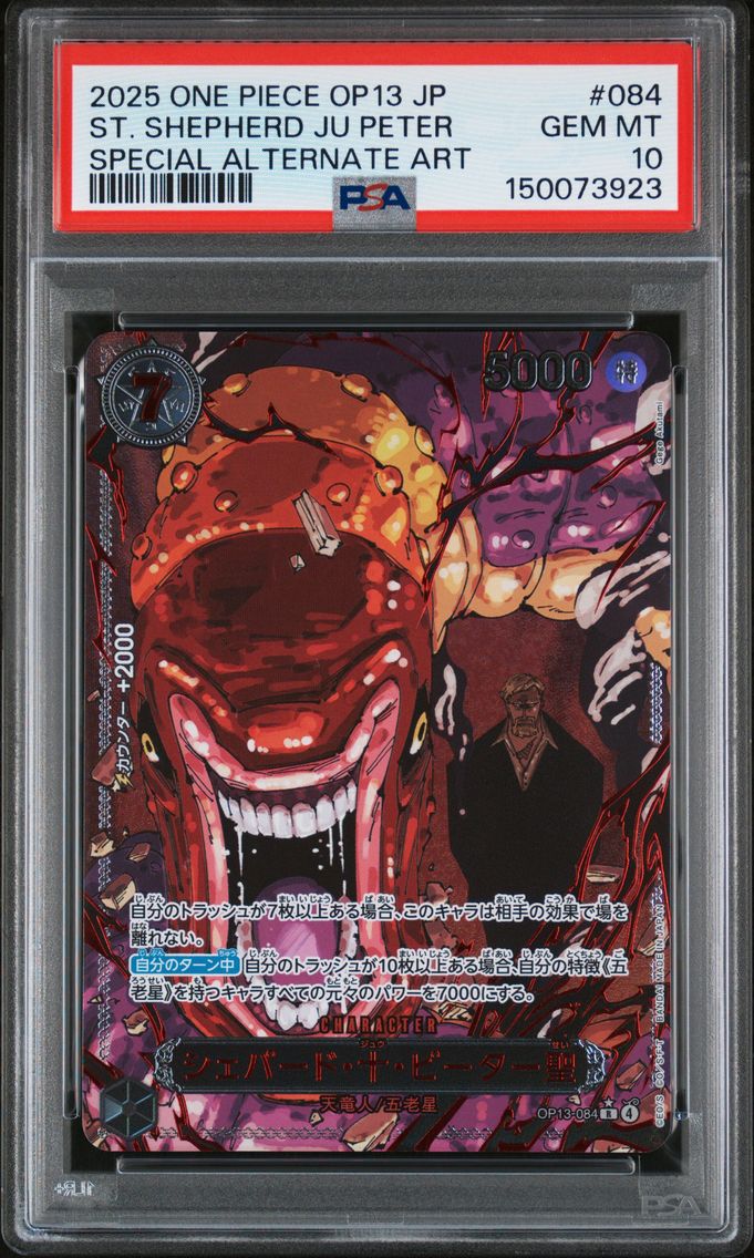 2025 #084 St. Shepherd JU Peter PSA 10 One Piece Japanese OP13-Carrying on His Will