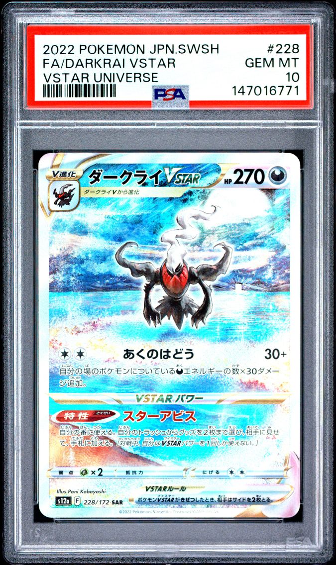 2022 #228 Full Art/Darkrai Vstar PSA 10 Japanese Sword & Shield Vstar Universe