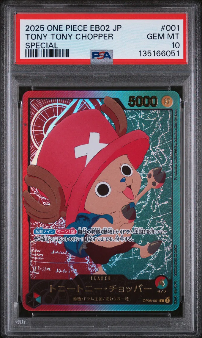 2025 #001 Tony Tony Chopper PSA