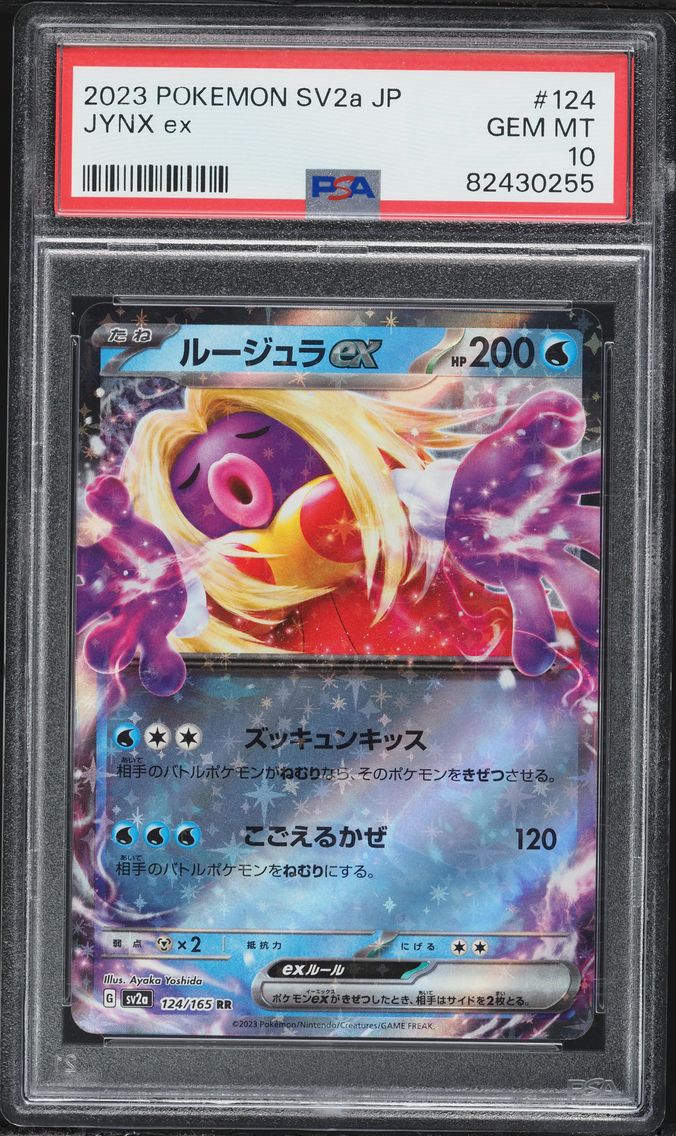 2023 #124 Jynx EX PSA 10 Japanese Sv2a- 151 Pokemon