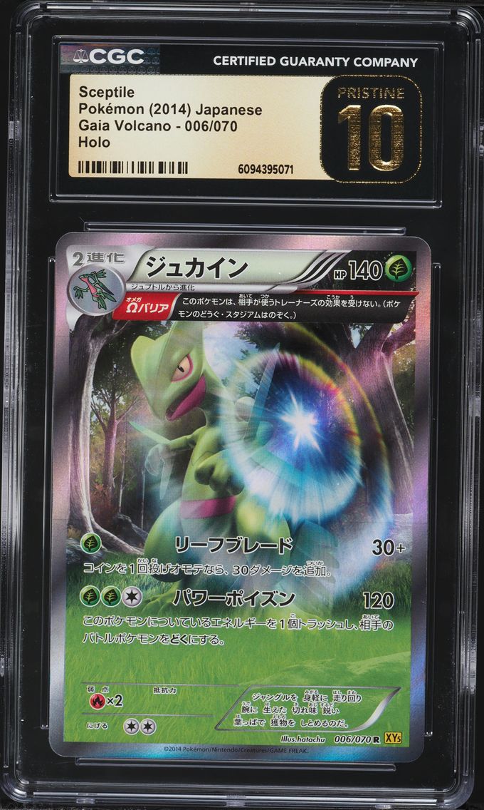 2014 #006 Sceptile CGC 10 Pristine Gaia Volcano - XY5 (Yellow) - Japanese Pokemon