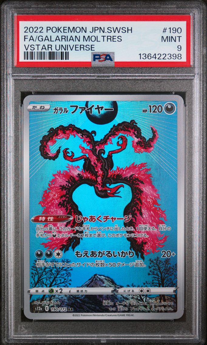 2022 #190 Full Art/Galarian Moltres PSA 9 Japanese Sword & Shield Vstar Universe
