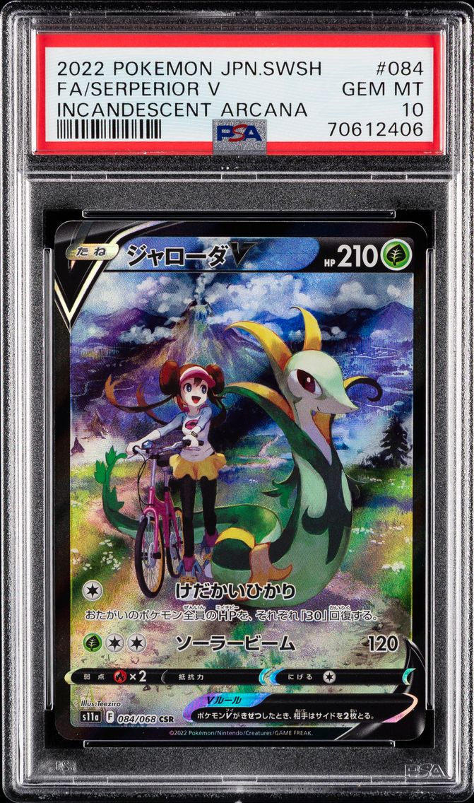 2022 #084 Full Art/Serperior V PSA 10 Japanese Sword & Shield Incandescent Arcana Pokemon