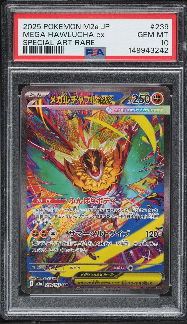 2025 Pokemon Japanese Mega Dream Ex SAR Mega Hawlucha ex #239 PSA 10 GEM MINT