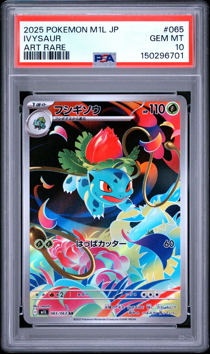 2025 #065 Ivysaur PSA 10 Japanese M1l-Mega Brave