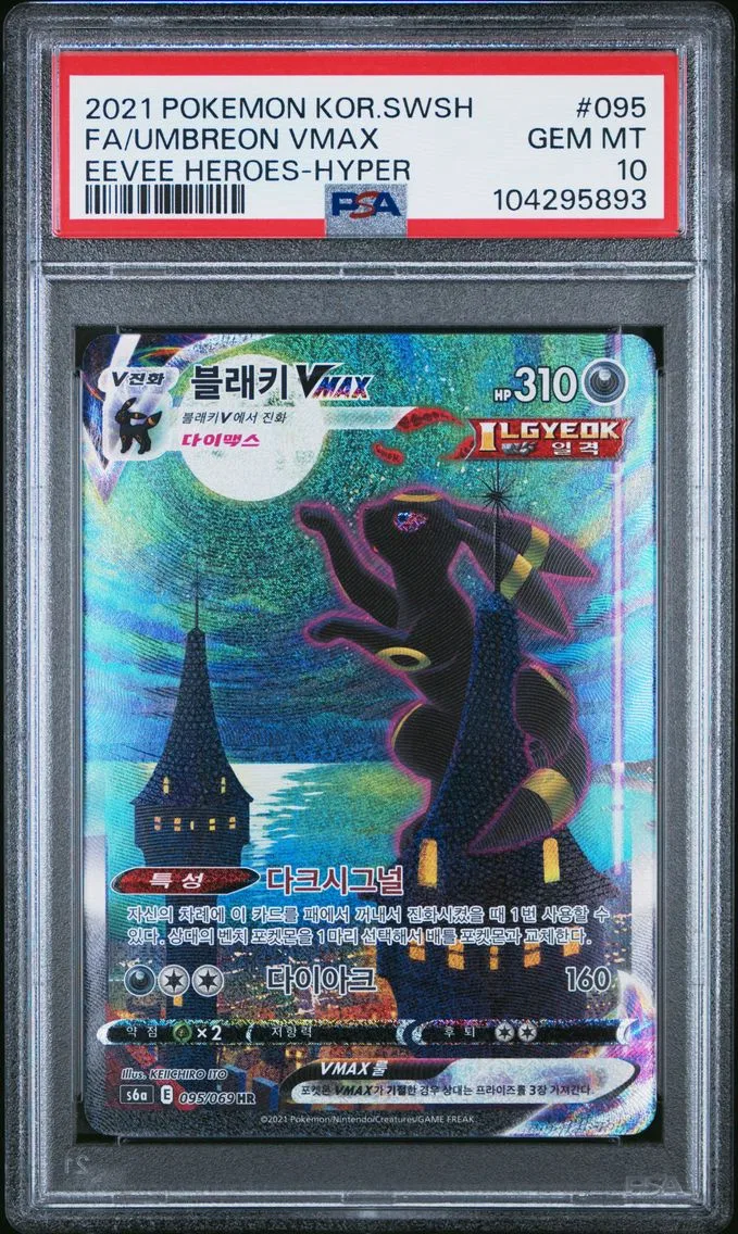 2021 #095 Full Art/Umbreon Vmax-Hyper PSA 10 Korean Sword & Shield Eevee Heroes