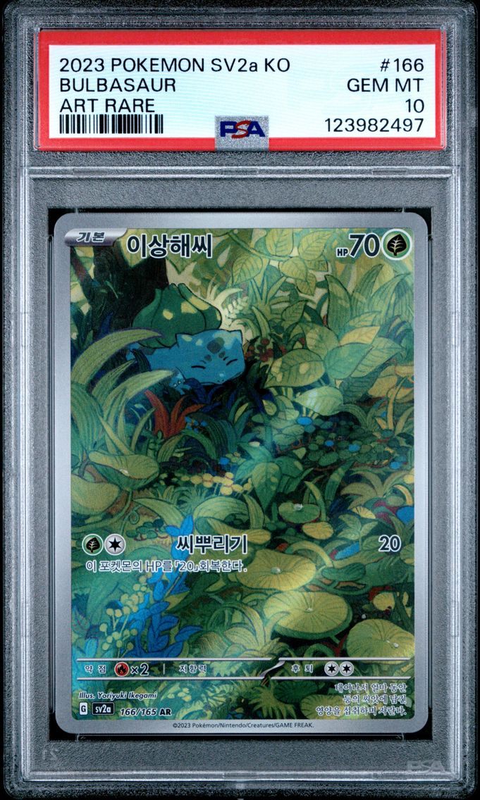 2023 #166 Bulbasaur PSA 10 Korean Sv2a- 151 Pokemon