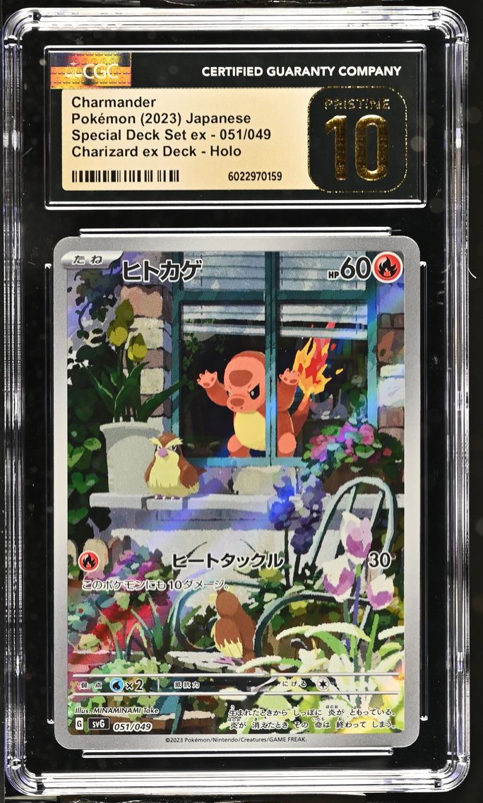2023 #051 Charmander CGC 10 Pristine Venusaur/Charizard/Blastoise Spec. Set ex - SVG - Japanese