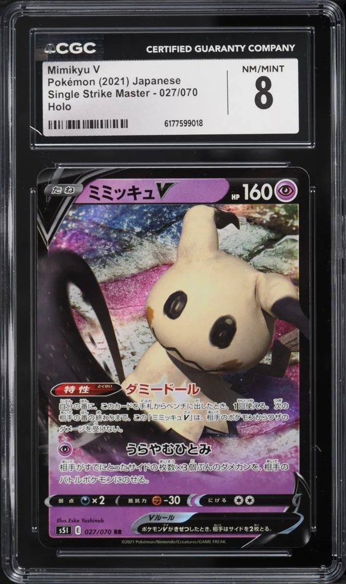 2021 Pokemon Japanese Sword & Shield Single Strike Master Holo Mimikyu V #27 CGC 8 NM-MT
