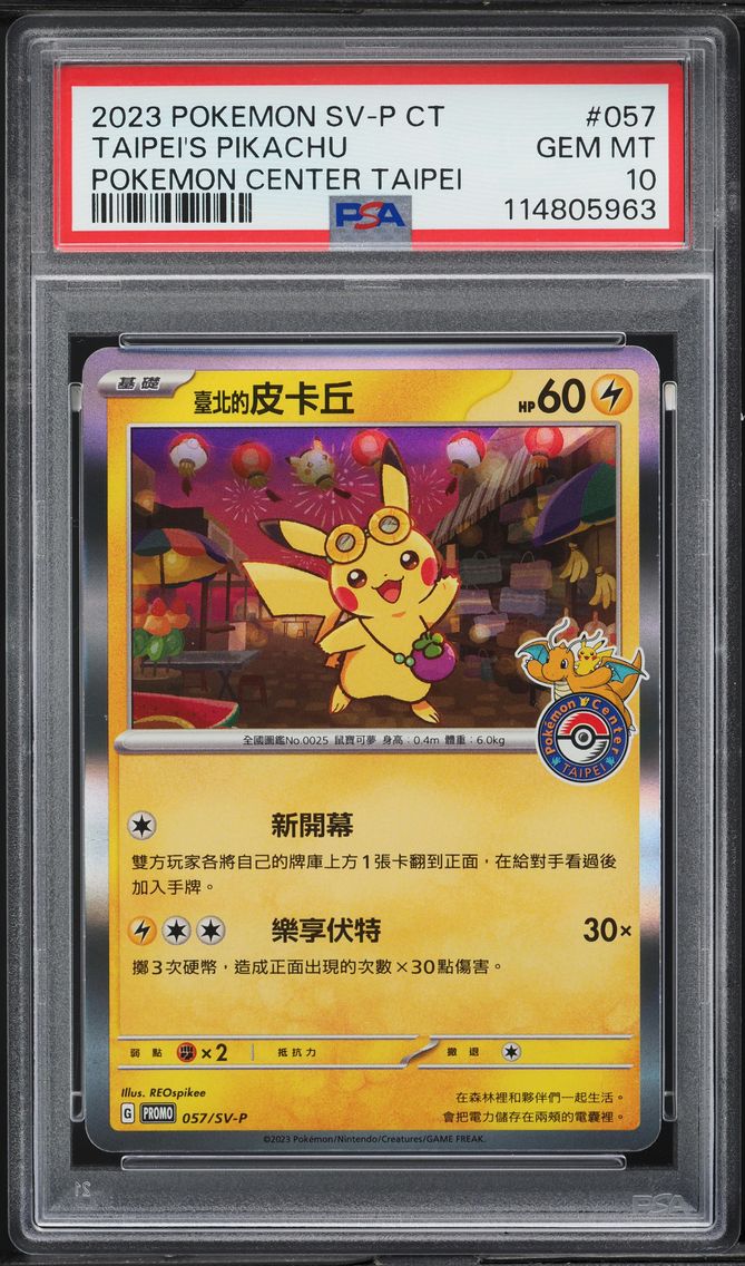2023 #057 Taipei's Pikachu PSA 10 Traditional Chinese SV-P Promo Pokemon