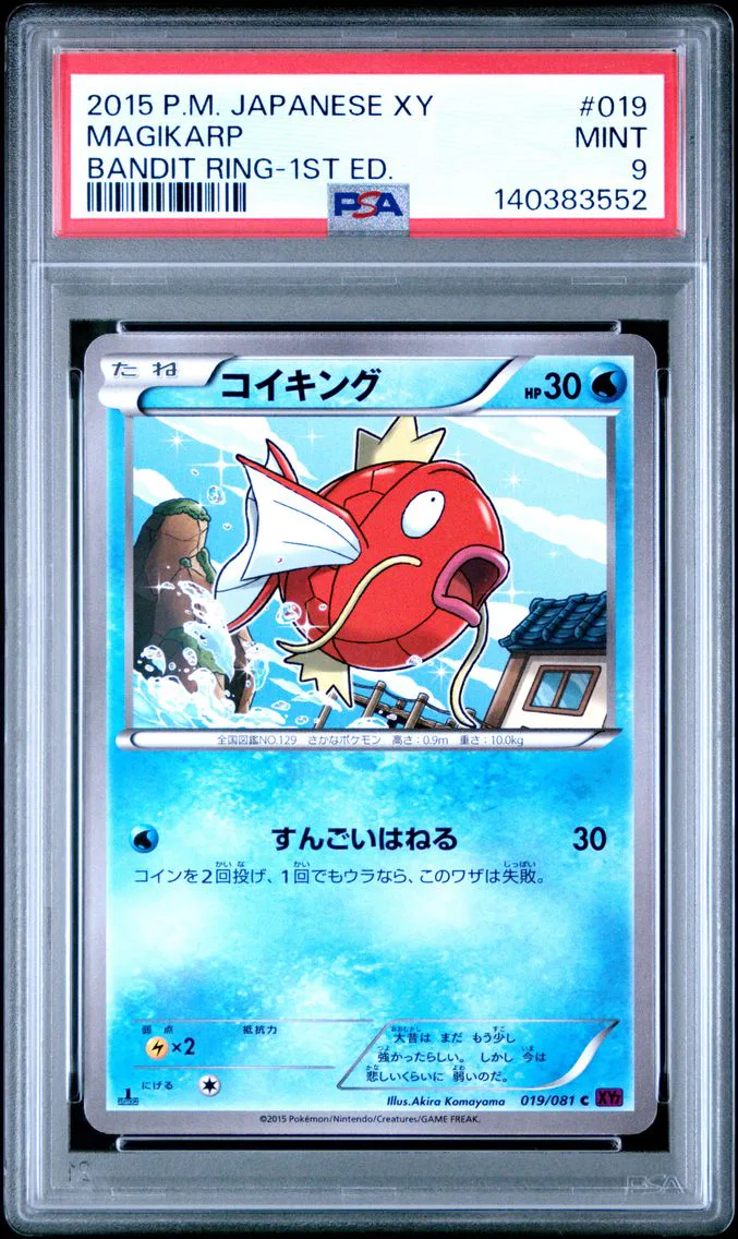 2015 #019 Magikarp 1st Edition PSA 9 Japanese XY Bandit Ring Pokemon