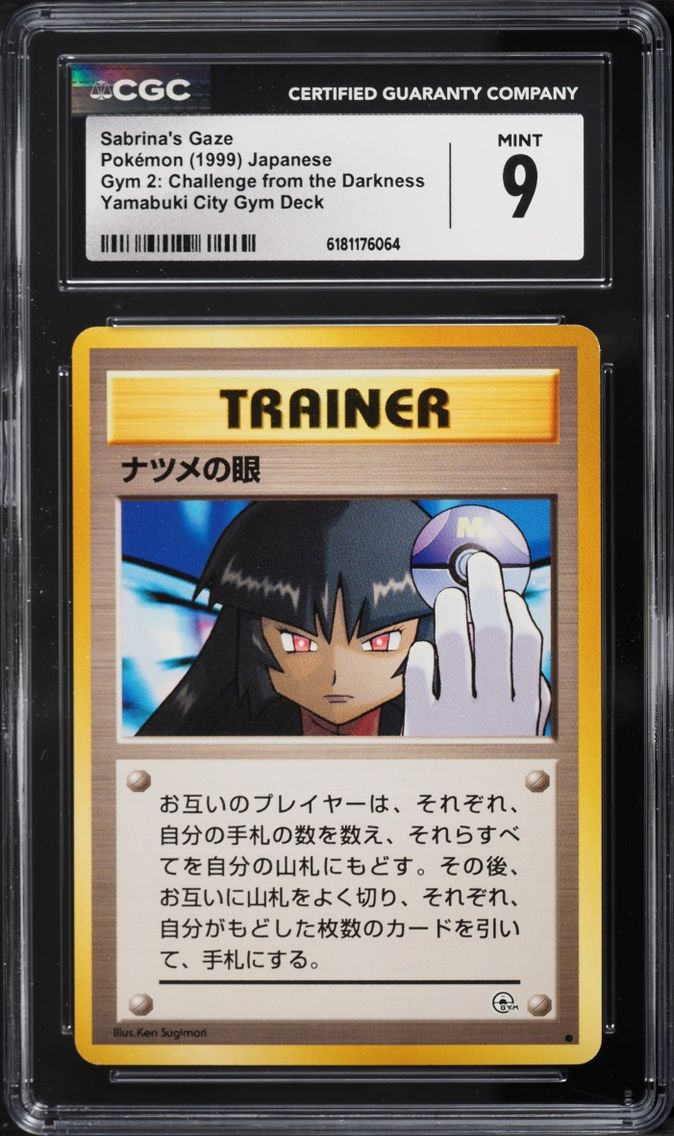 1999 Pokemon Japanese Gym 2 Challenge From Darkness Banned Art Sabrina's Gaze CGC 9 MINT