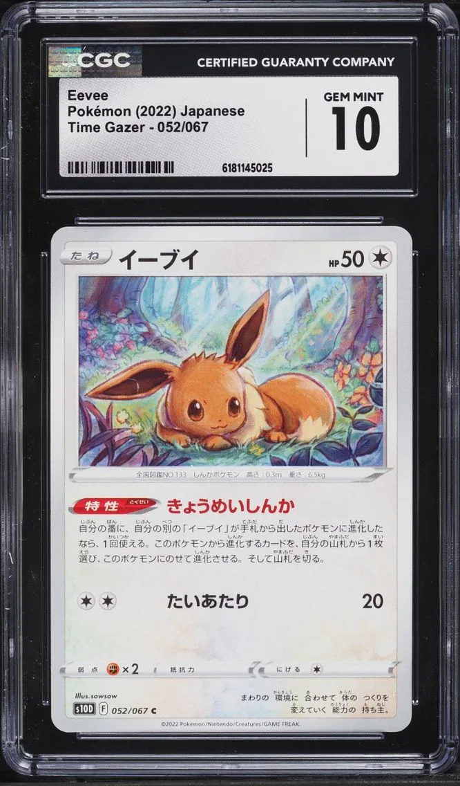 2022 Pokemon Japanese Sword & Shield Time Gazer Eevee #52 CGC 10 GEM MINT