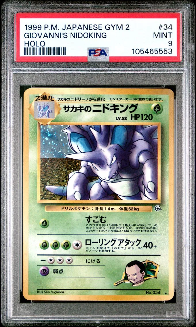 1999 #34 Giovanni's Nidoking-Holo PSA 9 Japanese Gym 2