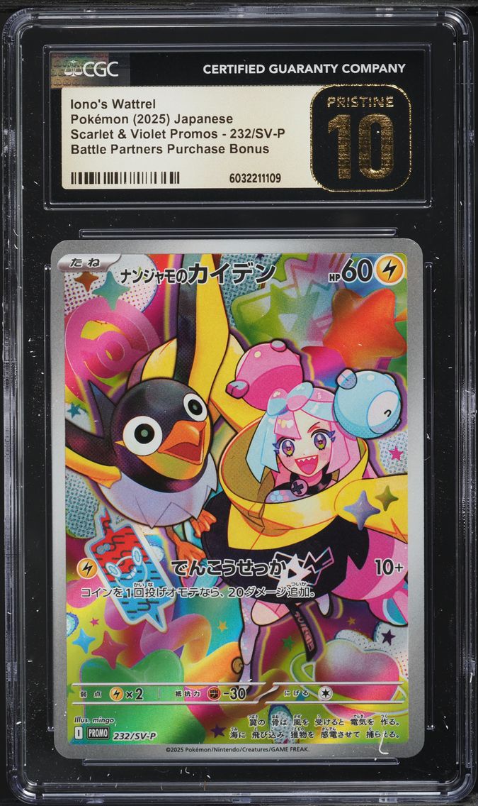 2025 #232 JAPANESE SV PROMO BATTLE PARTNERS IONO'S WATTREL CGC 10 POKEMON