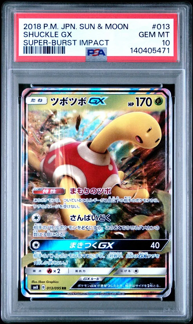 2018 #013 Shuckle GX PSA 10 Japanese Sun & Moon Super-Burst Impact Pokemon