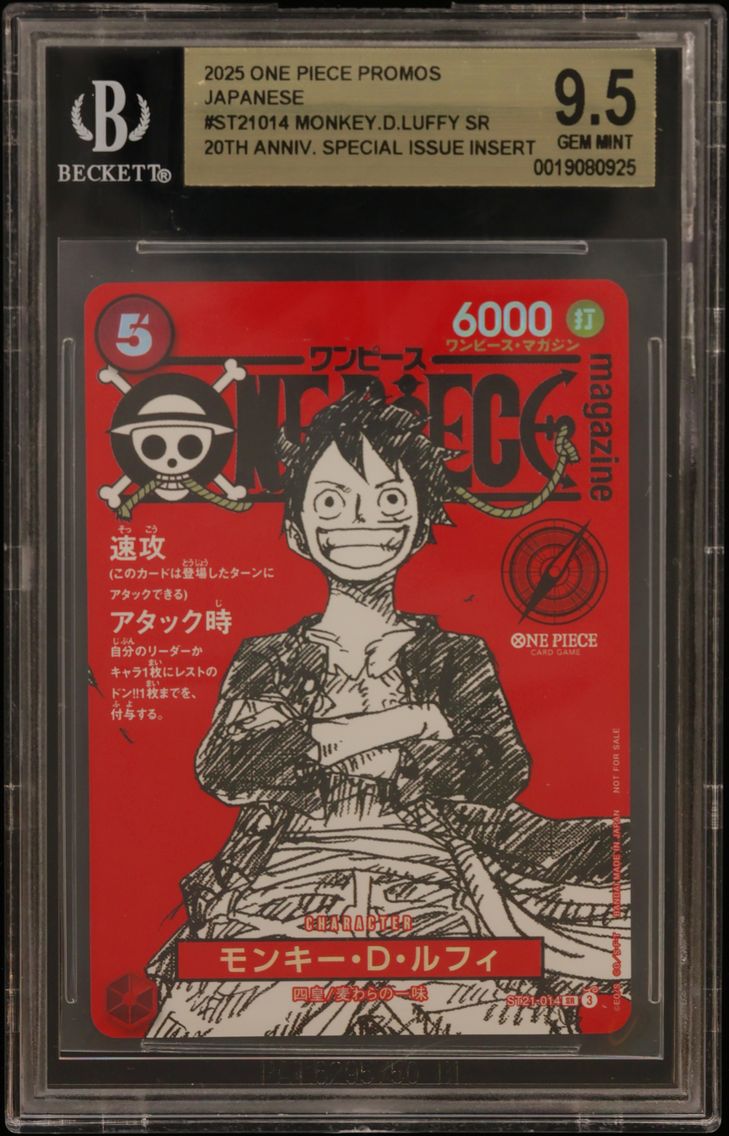 2025 #ST21014 Monkey.D.Luffy SR/(ONE PIECE magazine Vol.20 Shonen Jump x One Piece 20th Anniversary Special Issue Insert) BGS 9.5 One Piece Card Game Promos Japanese