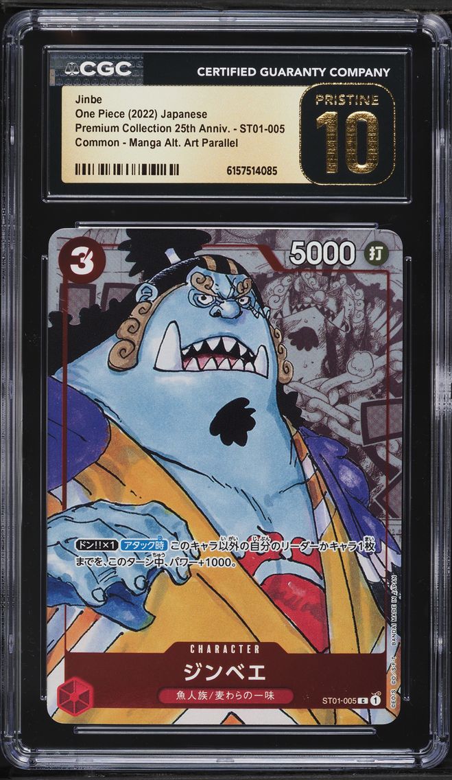 2022 #ST01-005 Manga Art Jinbe CGC 10 PRISTINE Premium 25th Anniversary One Piece