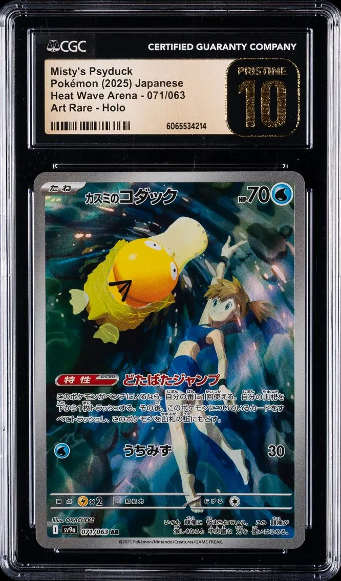 2025 #071 Misty's Psyduck CGC 10 Pristine Heat Wave Arena - sv9a - Japanese Pokemon