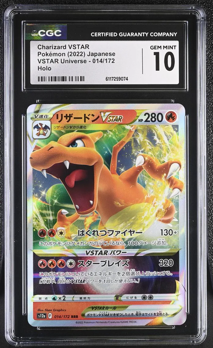 2022 #014 Charizard VSTAR CGC 10 VSTAR Universe - s12a - Japanese