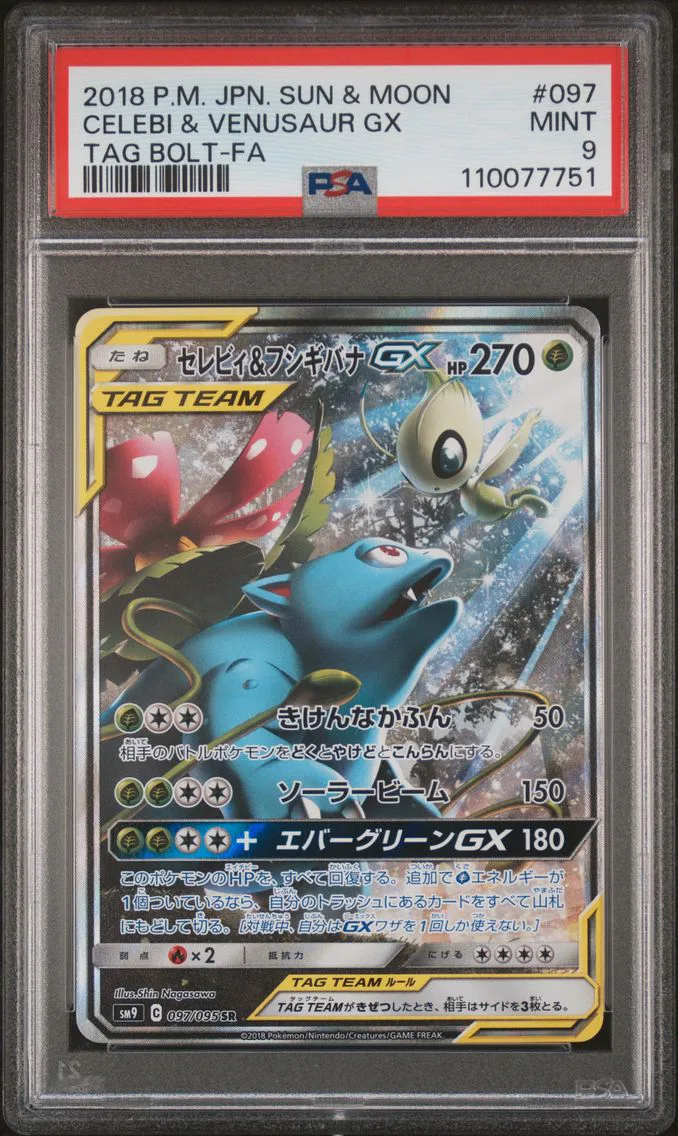 2018 #97 FULL ART/CELEBI & VENUSAUR GX PSA 9 JAPANESE SUN & MOON TAG BOLT POKEMON