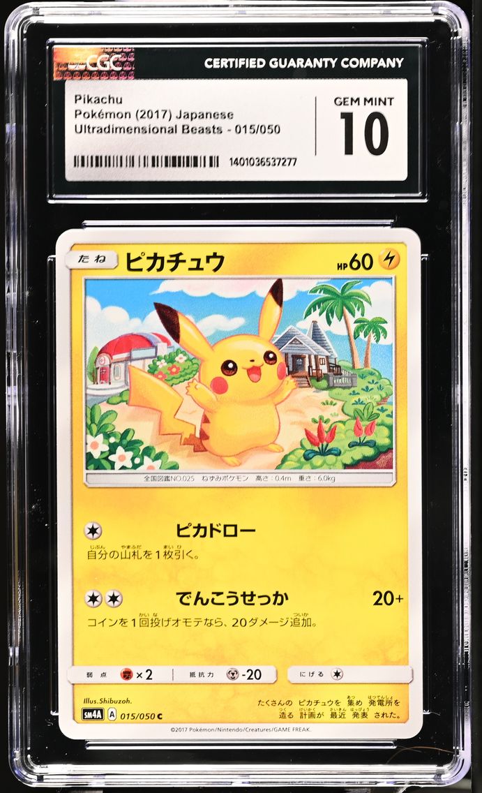 2017 #015 Pikachu CGC 10 Ultradimensional Beasts - SM4A - Japanese Pokemon