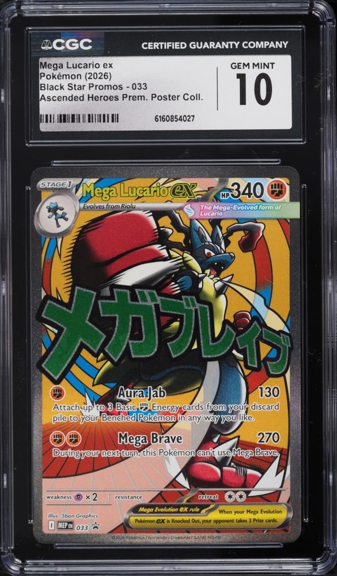2026 Pokemon Mega Promo Ascended Heroes Premium Poster Mega Lucario EX #033 CGC 10 GEM MINT