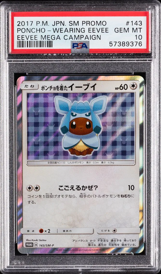 2017 #143 PONCHO-WEARING EEVEE P