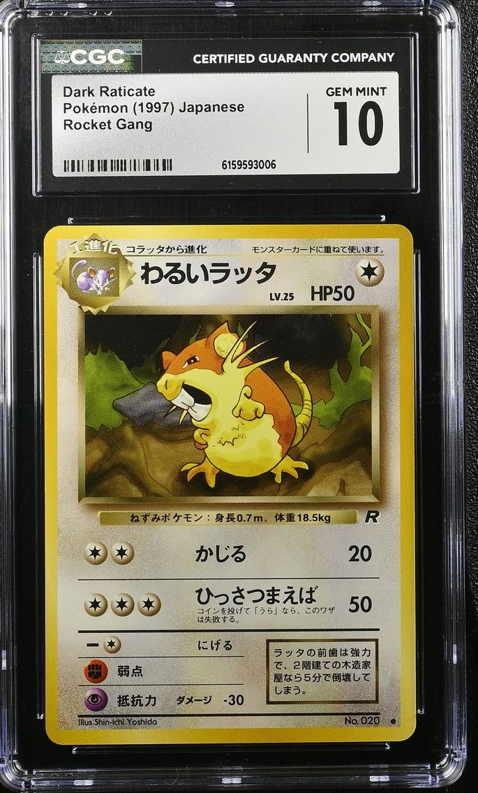 1997 #NA Dark Raticate CGC 10 Rocket Gang - Japanese
