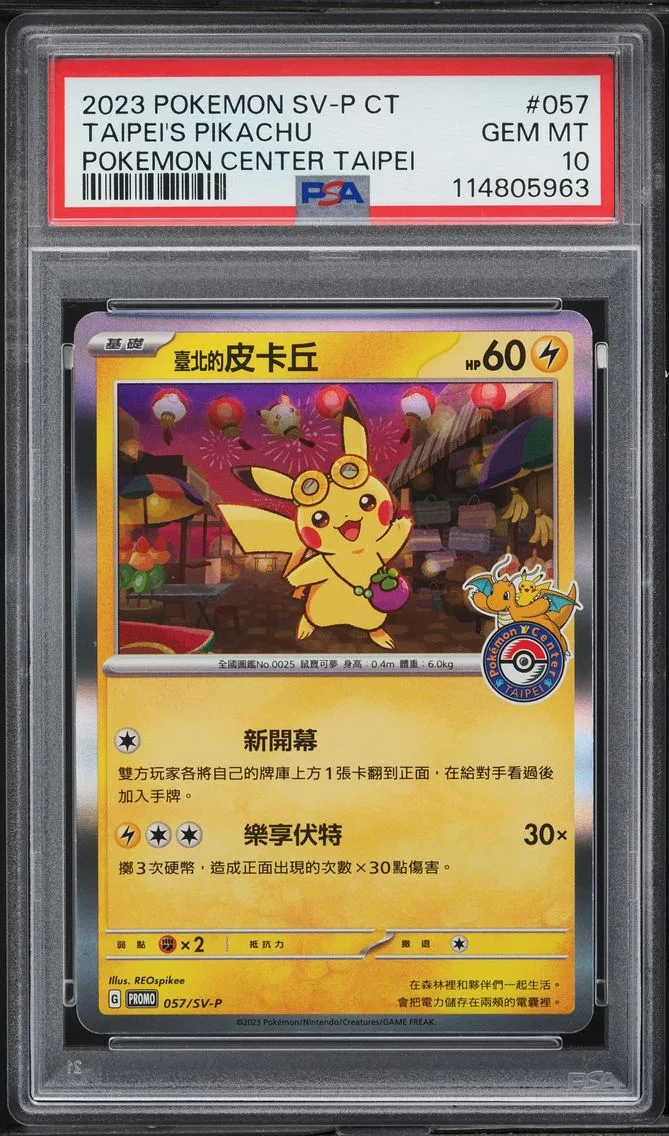 2023 #057 Taipei's Pikachu PSA 10 Traditional Chinese SV-P Promo Pokemon