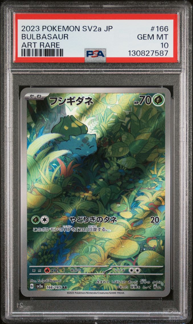 2023 #166 Bulbasaur PSA 10 Japanese Sv2a- 151 Pokemon
