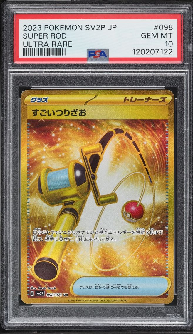 2023 Pokemon Japanese Scarlet & Violet Snow Hazard Gold Rare Super Rod #98 PSA 10 GEM MINT