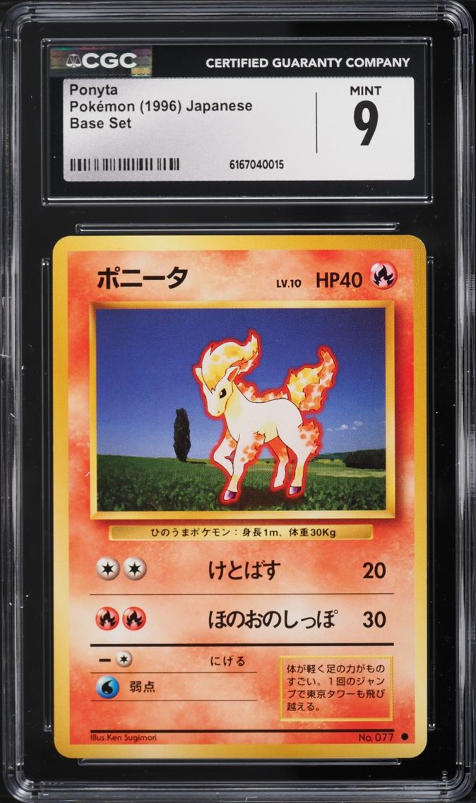 1996 Pokemon Japanese Base Set Ponyta #77 CGC 9 MINT