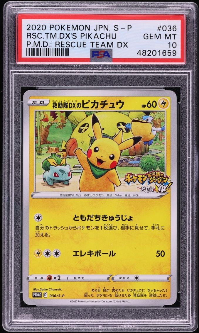 2020 Pokemon Japanese SWSH Promo Mystery Dungeon Rescue Team DX's Pikachu #36 PSA 10 GEM MINT