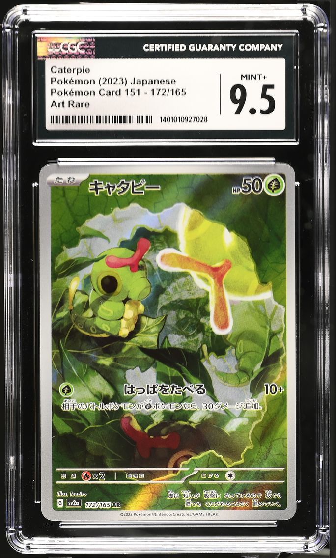 2023 #172 Caterpie CGC 9.5 Pokemon Card 151 - sv2a - Japanese