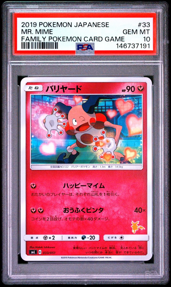2019 #33 Mr. Mime PSA 10 Japanese Family Pokemon Card Game