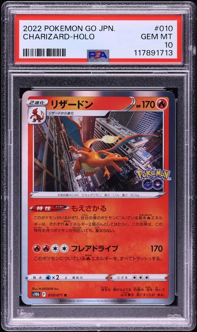 2022 Pokemon Japanese Sword & Shield GO Holo Charizard #10 PSA 10 GEM MINT