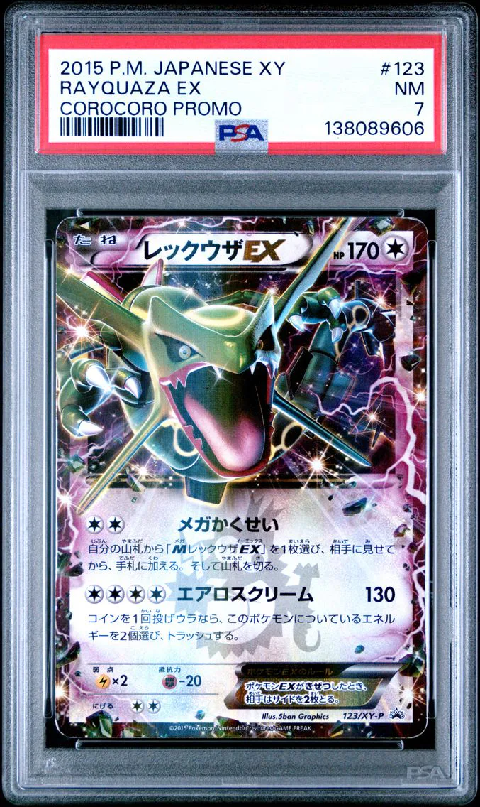 2015 #123 Rayquaza EX PSA 7 Japanese XY Promo