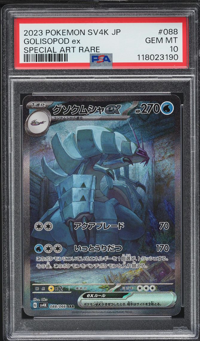 2023 #88 Golisopod EX PSA 10 Japanese Sv4k-Ancient Roar Pokemon