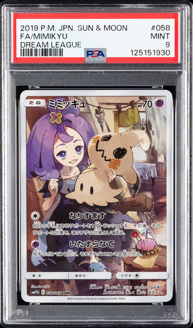 2019 #058 Full Art/Mimikyu PSA 9 Japanese Sun & Moon Dream League Pokemon