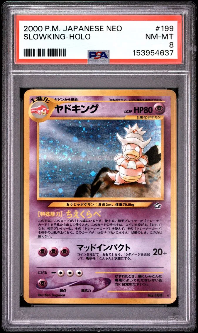 2000 #199 Slowking-Holo PSA 8 Japanese Neo